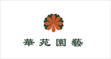 Guangzhou Huayuan garden Limited by Share Ltd